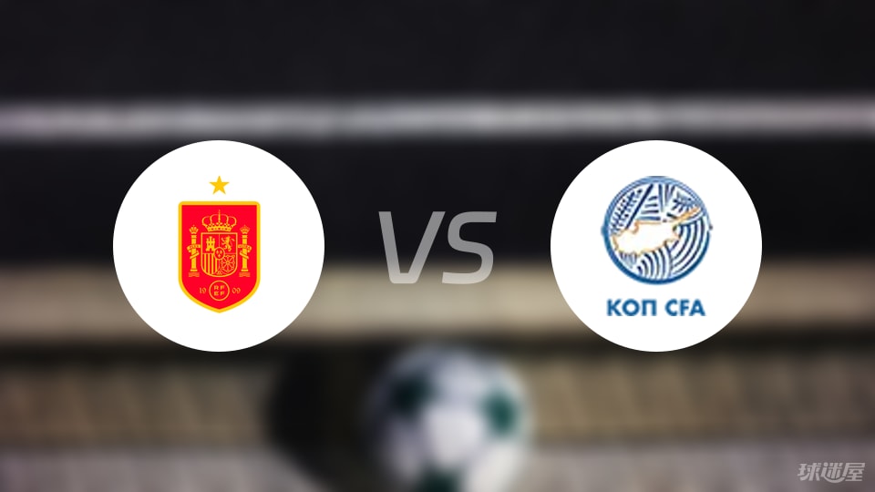开云体育下载-【欧青U21外】西班牙U21vs塞浦路斯U21比赛结果：西班牙U21(3-0)塞浦路斯U21比分战报(2025年09月06日)