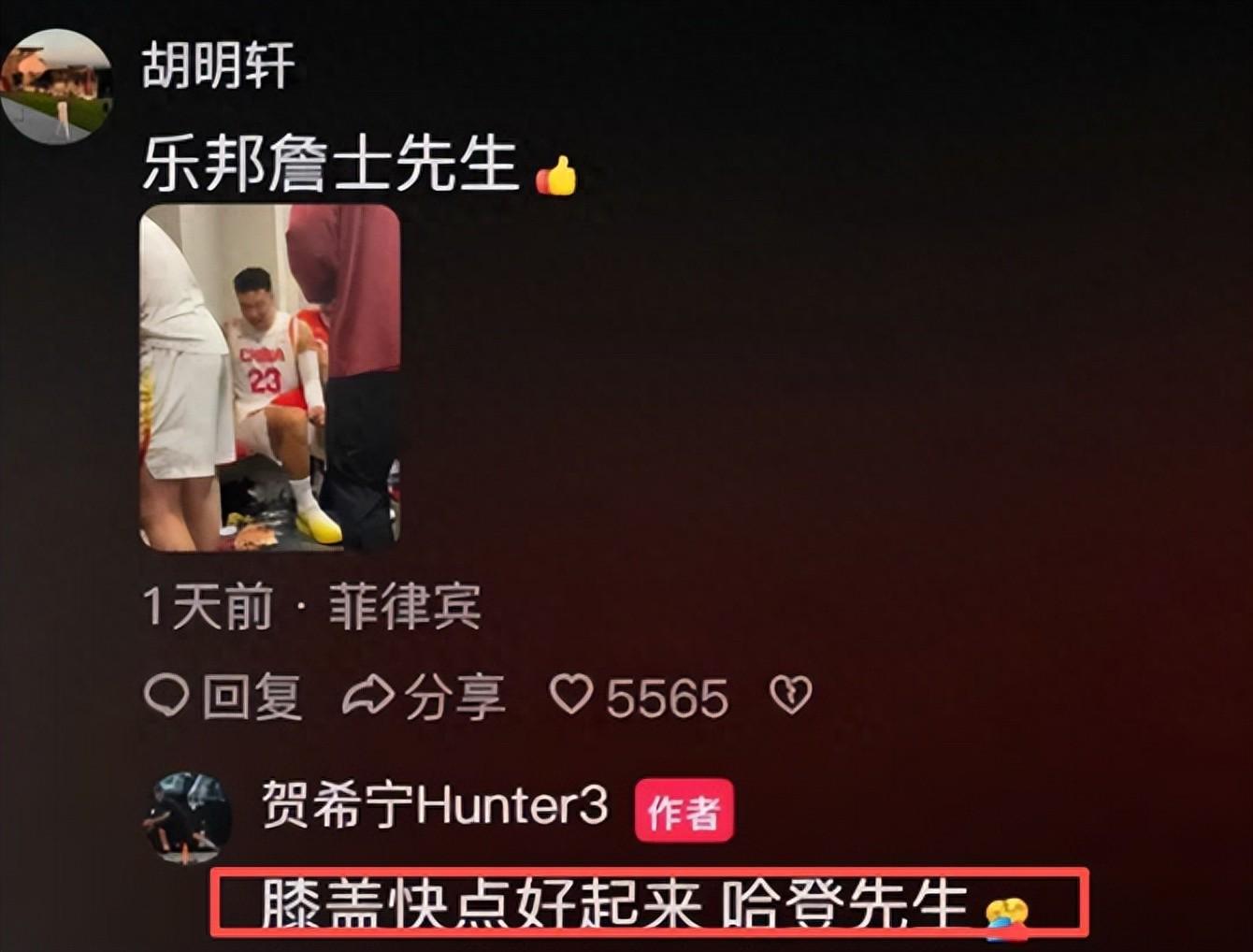 kaiyun-胡明轩无缘世预赛原因曝光！2留洋悍将或回归！最强阵容剑指4连胜